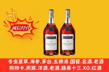 鹤壁市浚县回收洋酒蓝带价格